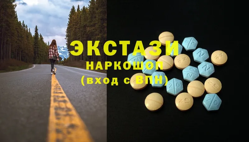 купить  цена  Братск  Ecstasy MDMA 