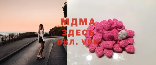 МДМА Белоозёрский