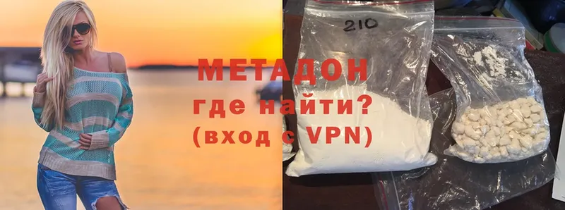 kraken ссылки  Братск  Метадон methadone  наркотики 